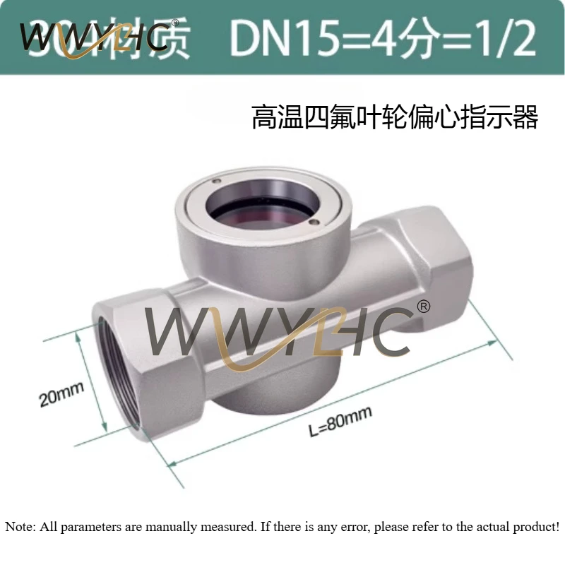 1PC BSPT Female Carbon Steel 304 SUS Window Sight Glass Flow Indicator with Impeller Eccentric Impeller Pipe Oil Volume Observer