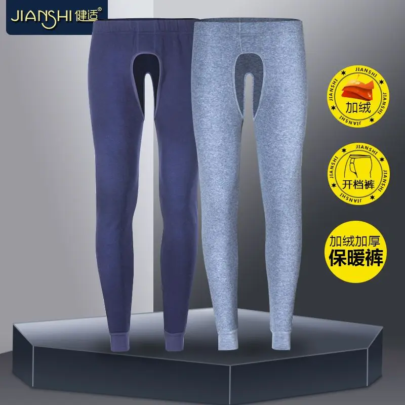 Autumn Winter Open Crotch Thick Velvet Men Pantyhose Pants Male Plus Size Sexy Leggings