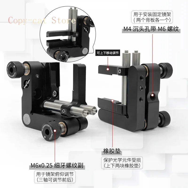 

Optical laboratory height adjustable flat concave convex installation mirror frame column lens adjustment mirror frame left and