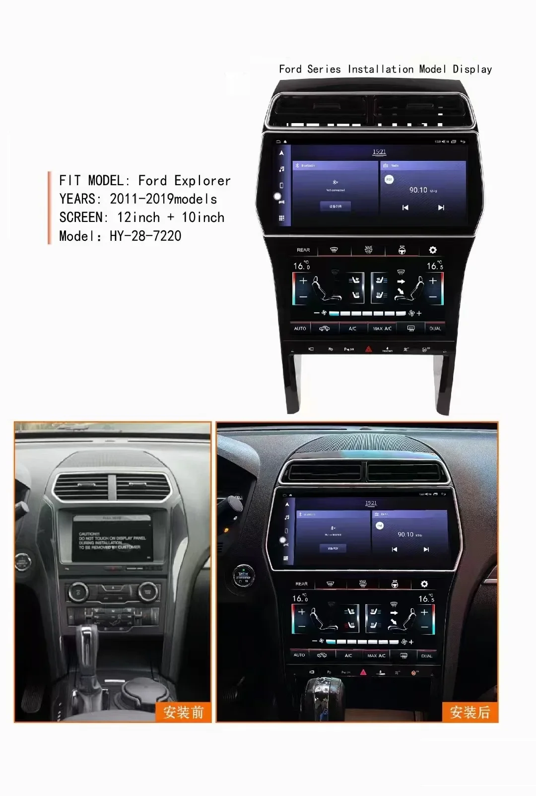 

12.3" Android 13 For Ford Explorer 2011-2019 Navigation Car Radio DVD Multimedia Video Player Stereo Auto GPS Carplay DSP 5G