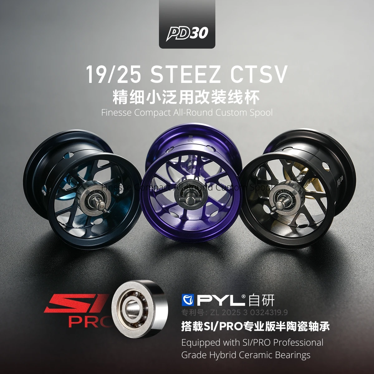 PYL PD30 Spool For Daiwa 25 STEEZ LTD CT SV /19 STEEZ CT SV /19 ALPHAS CT SV700 Micro BFS Universal Fishing Upgrade Part view 2