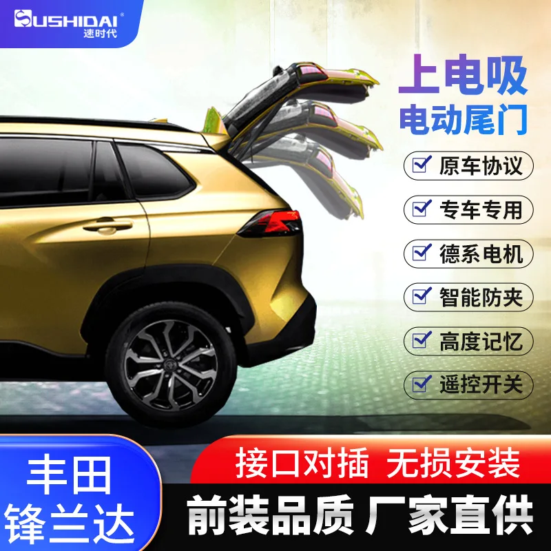 

Подходит для оригинальной Toyota Vesa Front Landa Corolla Sharp BZ4X Saina Smart Electric Tailgate Kick