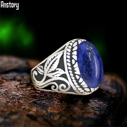 Oval Lapis Lazuli Stainless Steel Rings Natural Stone Leaf Plant Vintage Fashion Jewelry TR730