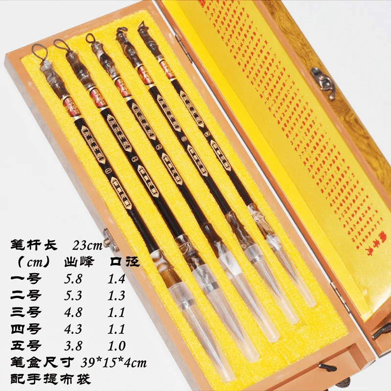 Wolf Hair Calligraphy Brush Set of 5 with Wooden Gift Box, Traditional Chinese Calligraphy Brushes for Beginners and