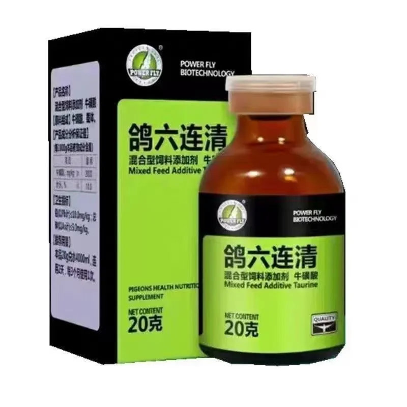 20g Racing Pigeon Immune Booster Liquid Supplement Digestive & Respiratory Care Health Support