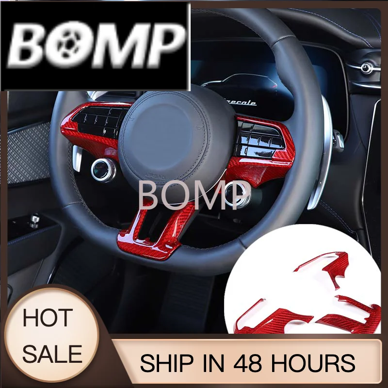 BOMP For the 22 Maserati Grecale steering wheel button box trim car interior trim accessories Real carbon fiber