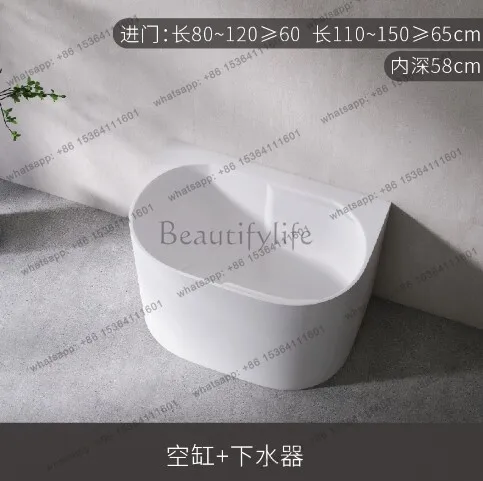 Super deep acrylic bathtub for home small apartment three-sided skirt against the wall Japanese freestanding style