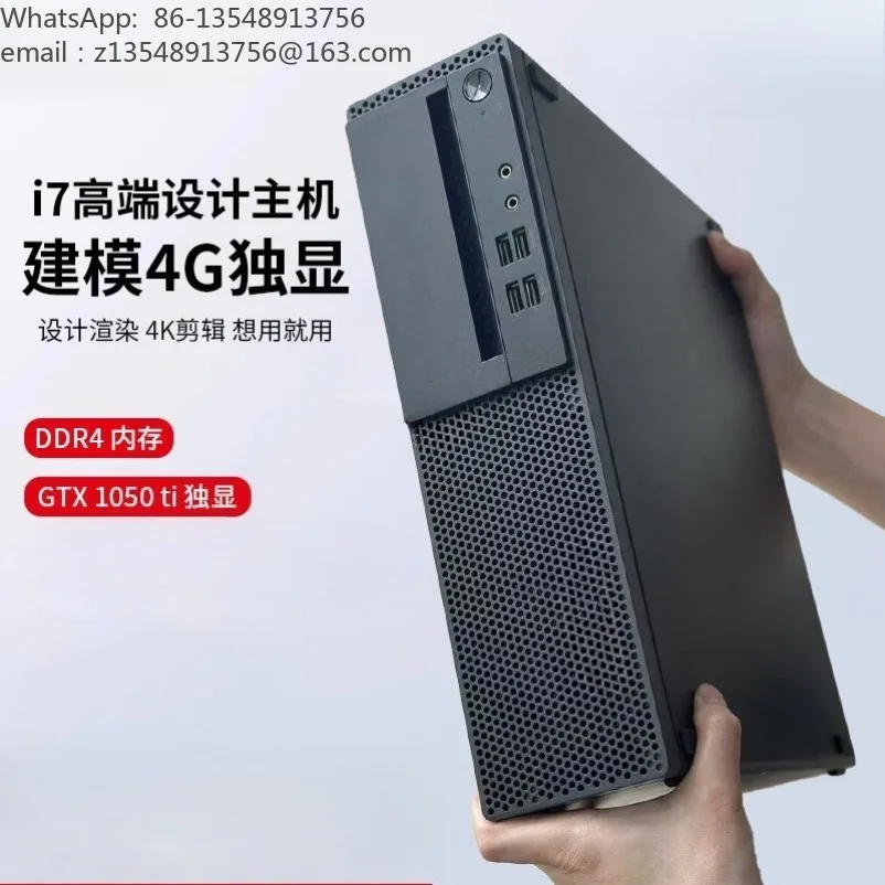 Mini host desktop computer office home i7 quad-core small machine game industrial control host full set