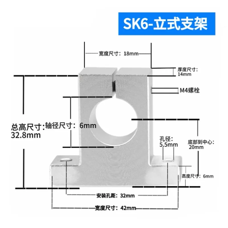 1-4pcs Sk6 Sk8 Sk10 Sk12 Sk16 Sk20 Sk25 Sk30 8mm Linear Bearing Rail Shaft Support XYZ Table Cnc Router Sh8a 3d Printer Part