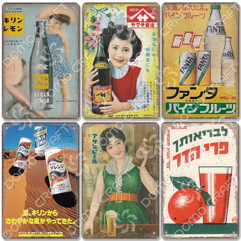 Retro Japanese Drinks and Foods Poster Tin Signs Beer Orange Juice Soda Metal Plates Wall Decor for Bar Pub Cafe Kitchen Home