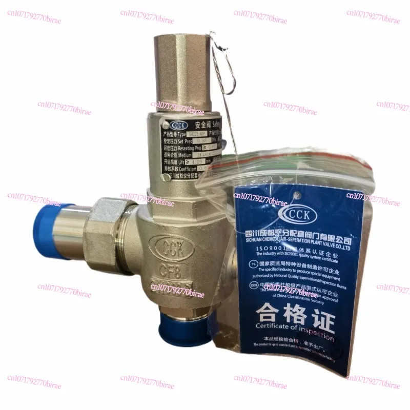 

DA22Y/F-40P Cryogenic Safety Pressure Relief Discharge Valve DA21F