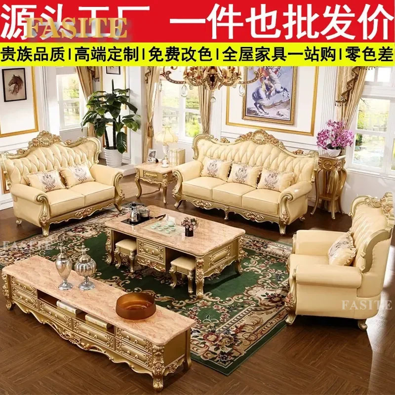 For European French Style Luxury Leather Sofa 123 Combination Solid Wood Carved Flower Champagne Gold Large Apartment Villa