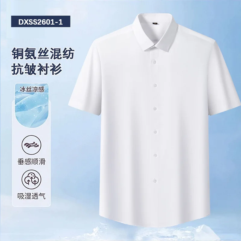 7XL New Fabrics Long Sleeve Shirt for Men short sleeves Business Office Soft Cozy Shirts Men Dress Casual Shirt White Blue Gray