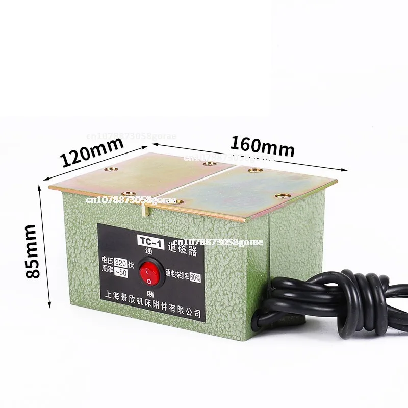 TC-1 220V Industrial Electric Demagnetizer Strong Metal Mold Hardware Tool Desktop Flat Demagnetizer Degaussing Machine