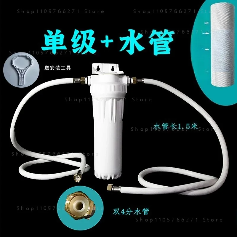 Commercial Water Filter for Ice Maker & Beverage Machine, Purification System for Bubble Tea Coffee Shop Restaurant Use