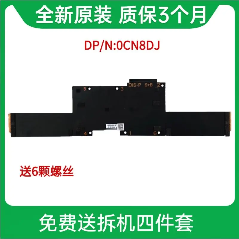 For Dell XPS 17 9700 9710 P5750 N18P Module, Radiator 0CN8DJ