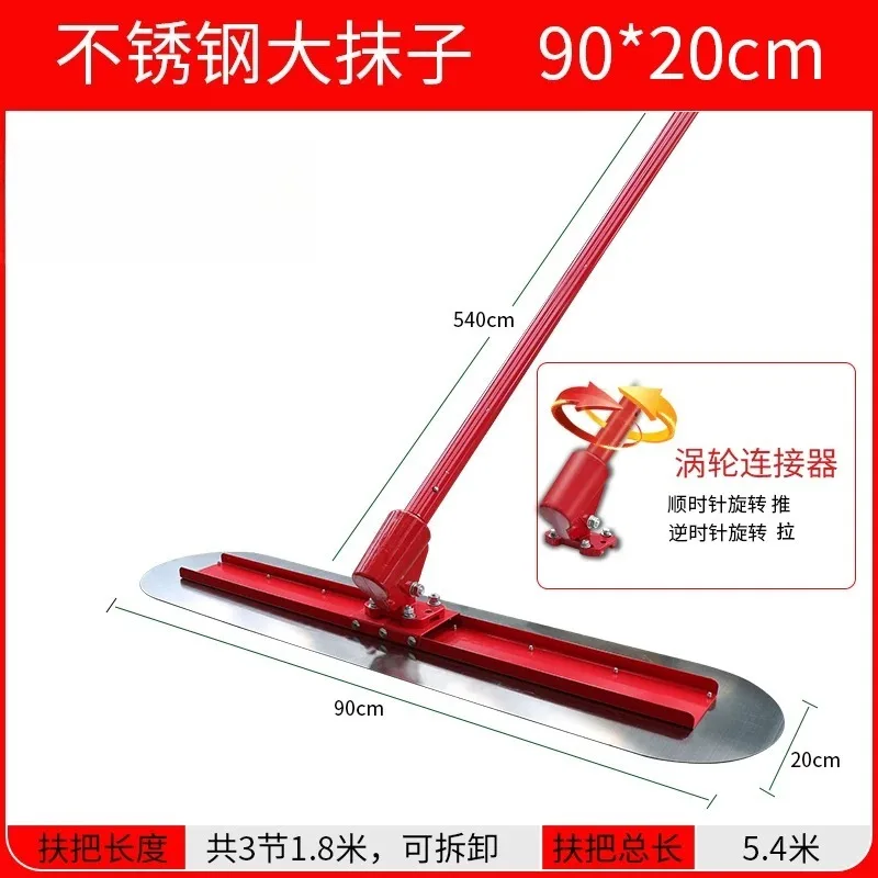 for Concrete Trowel Cement Road Surface Finishing Float Leveling Extension Pole
