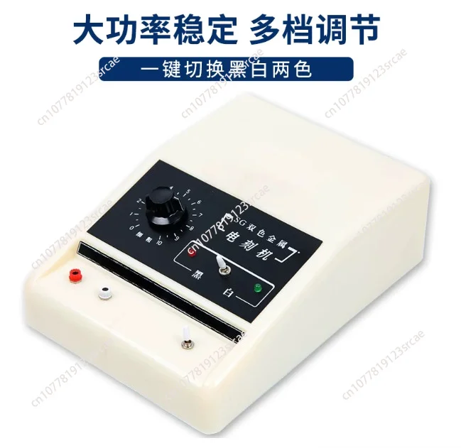 SG-1 Manual Two Color Metal Cutting Plotter Electric Engraving Machine Handhold Portable Electric Engraver Lettering Pen