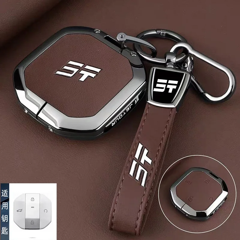 Suitable for Chery JETOUR Liberty Key Cover 26 Models JETOUR T2 Traveler Shanhai T1 Car Bag Buckle Shell