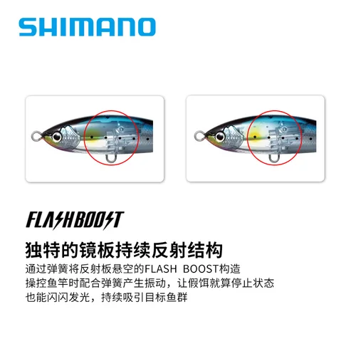 Imagen 2 del producto Nuevo cebo SHIMANO Original OCEA HEAD DIP XU-T14U cebo de superficie de agua señuelo de pesca en el mar cebo lápiz grande 140F