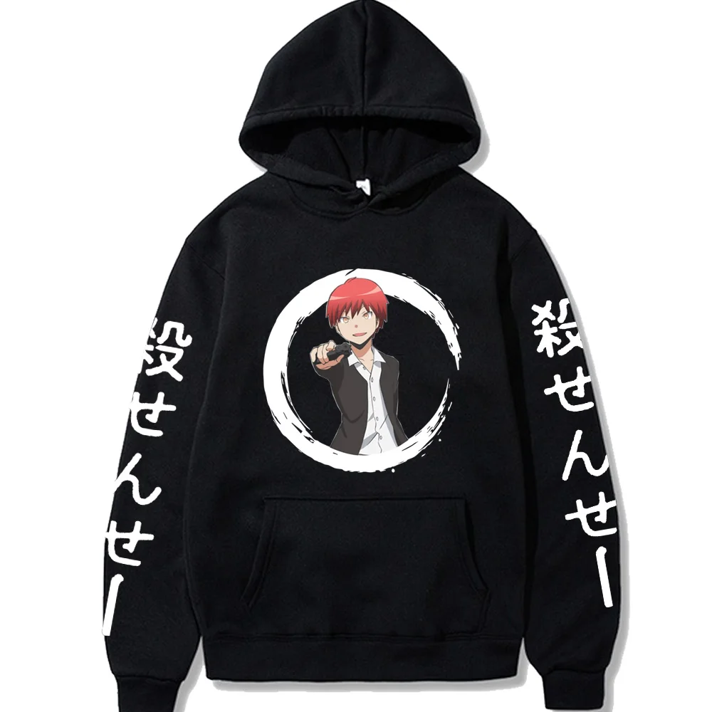 Sweat à Capuche Assassination Classroom - Nagisa Shiota - Sweat-shirt Cosplay Anime Décontracté