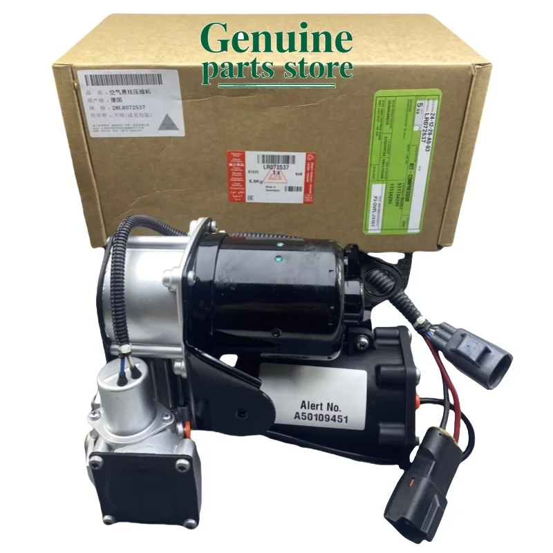

GENUINE Air Compressor Pump OEM LR072537 for LAND ROVER DISCOVERY 4 L319 RANGE ROVER L322 RANGE ROVER SPORT LR012705 LR023964