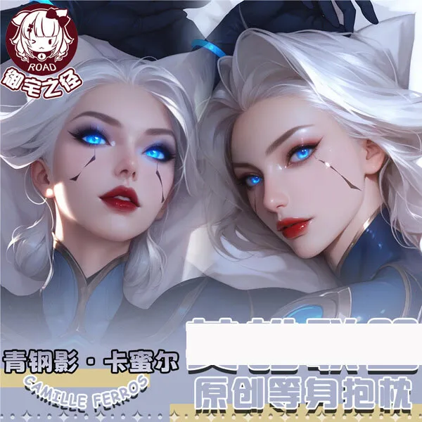 

Camille Ferros The Steel Shadow Anime Dakimakura Hing Body PillowCase Game Cushion Otaku Bed Linings Xmas
