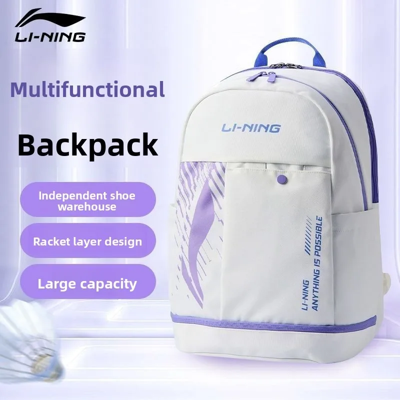 

Lining badminton bag, sports and leisure backpack, large capacity for men and women, school bag, racket backpack, ABSV133