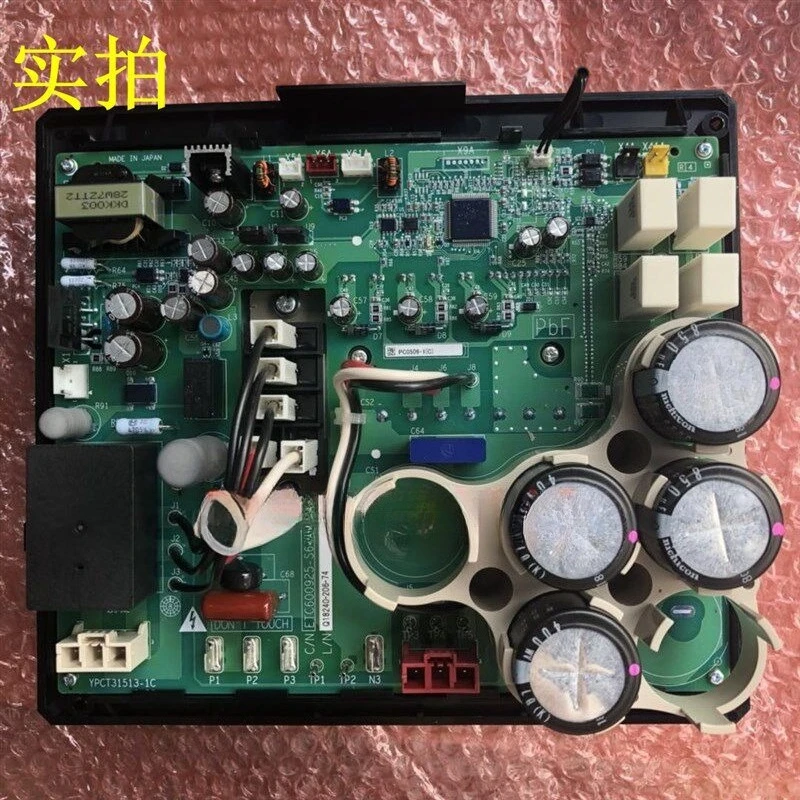 Applicable To Daikin Air Conditioner V3 Frequency Conversion Board PC0509-1 RZP350 RZP450PY1 Frequency Conversion Module
