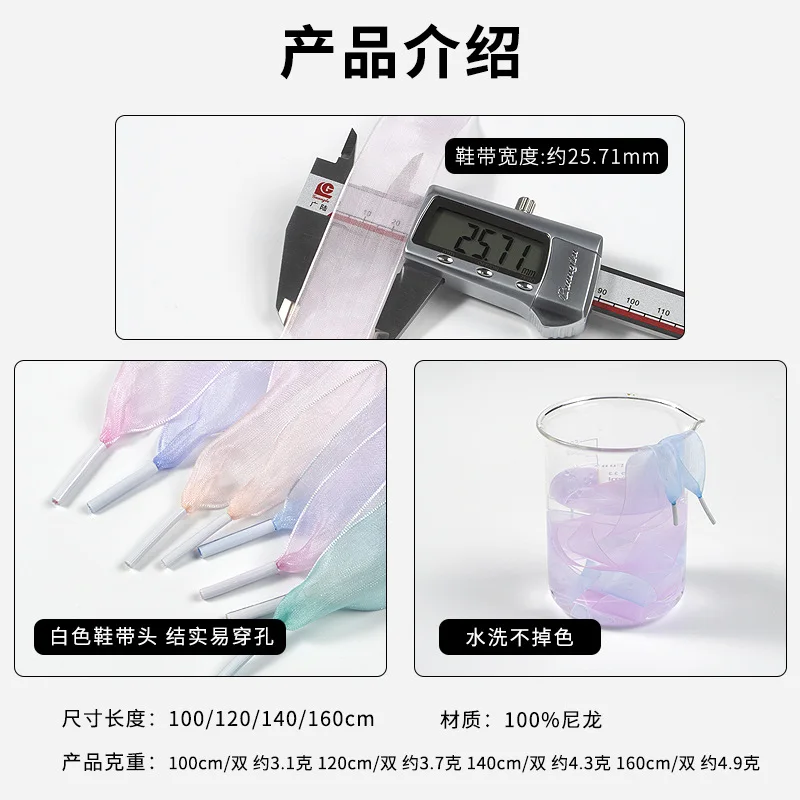 120 سنتيمتر طول 2.5 سنتيمتر واسعة قوس قزح الثلوج الشاش أربطة الحذاء مادة صديقة للبيئة مع حبل التدرج الوردي للأحذية الرياضية الكاجوال #3