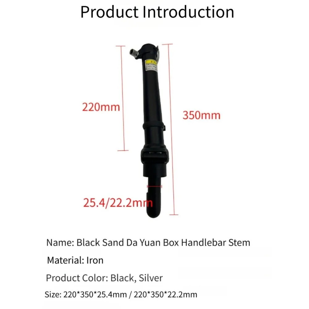 

Запасная часть для складного велосипеда: регулируемый вынос руля, легкая установка, прочная металлическая конструкция, регулируемый диаметр трубы.