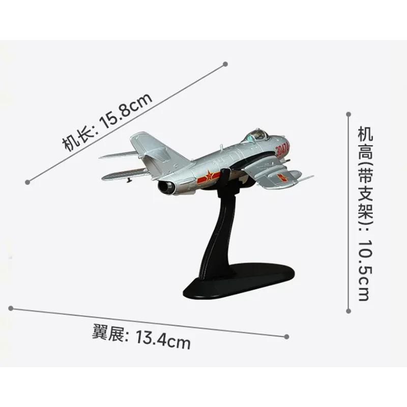 

Модель истребителя J-5 (J5) китайского производства, масштаб 1/72, из сплава, коллекционный предмет декора