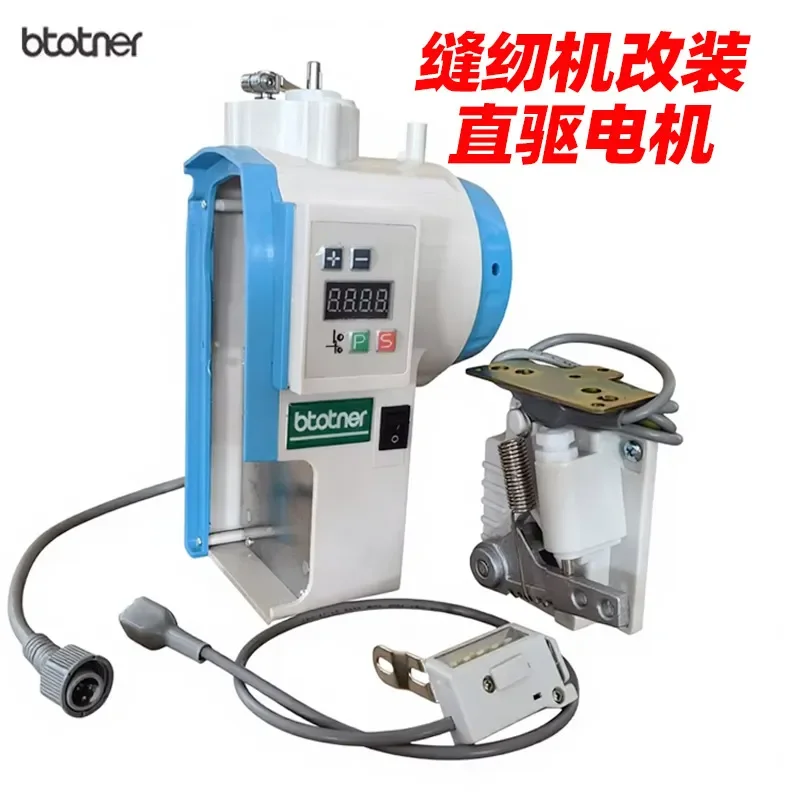 Energy Saving Silent Servo Brushless Motor for Industrial Sewing Machine Synchronous Double Needle Lockstitch Modified Direct