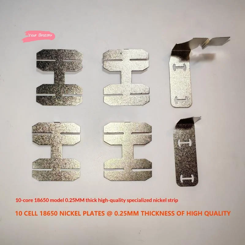 Y-1 Set 20V 10 Core 18650 Lithium Battery Nickel Sheet Battery Cell Connector Electric Tools DIY Accessories For DCB205