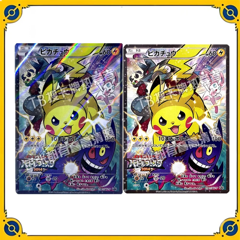 Pokemon Pikachu Ptcg Japanese Replica Side Flash Color Flash Cartoon Animation Collection Card Toy