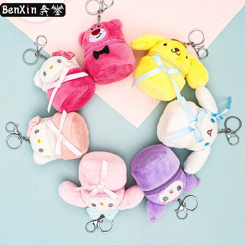 سلسلة مفاتيح تمثال إبداعية كرتونية من مينيسو للأطفال وحقائب تخزين للفتيات والطلاب