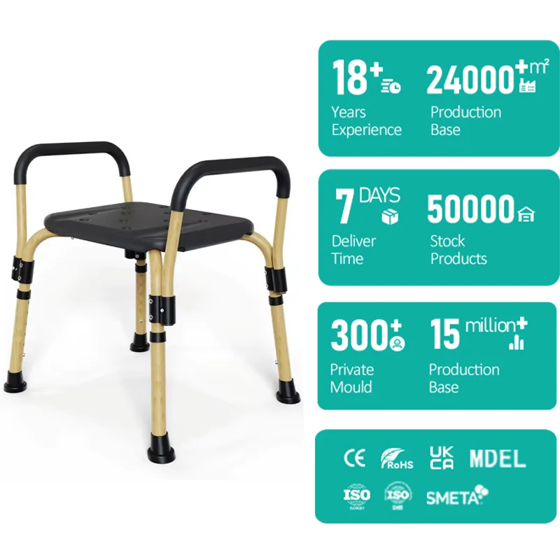 

Стул для душа и туалета с регулировкой высоты и имитацией текстуры дерева, для взрослых, для реабилитации, премиум-класса