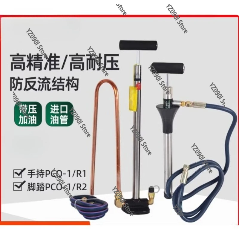 Central Air Conditioning Refrigeration Tool - Manual Oil Refueling Gun Filling Pump for Compressor Service