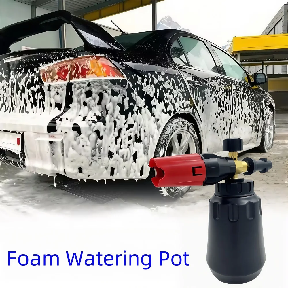 Рисунок 6 - Пенный пистолет для чистки автомобиля