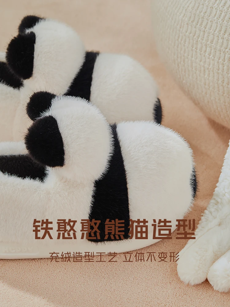 Panda Cute Cotton Home Slippers For Women's 2024 Autumn And Winter Home Slippers Ndoor Non Slip Woolen Warm Cotton Home Shoes