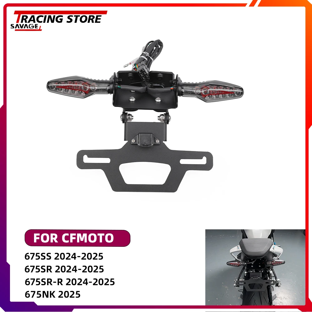 

Кронштейн регистрационной рамы, держатель номерного знака Fender Eliminator для CFMOTO 675SS 675SR 675SR-R 675NK, стоп-сигнал, указатель поворота