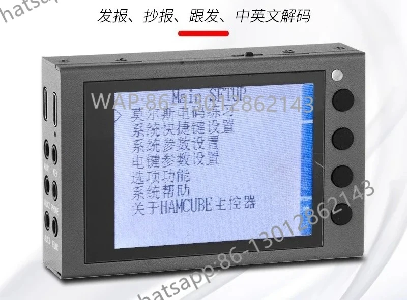 CW POKEMON PRO Morse Code Decoding Practitioner Transcription Pocket Elf DIY