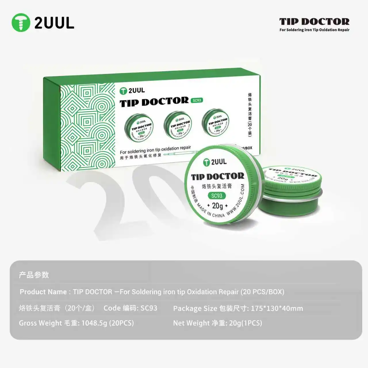 2UUL SC93 Soldering Tip Rapid Oxide Removal Paste Tip Doctor One Step Welding Iron Tip Oxidation Repair Refreshing Tool
