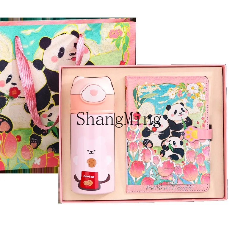 

PYH thermos cup panda notebook souvenir birthday gift training class welfare practical gift creative stationery