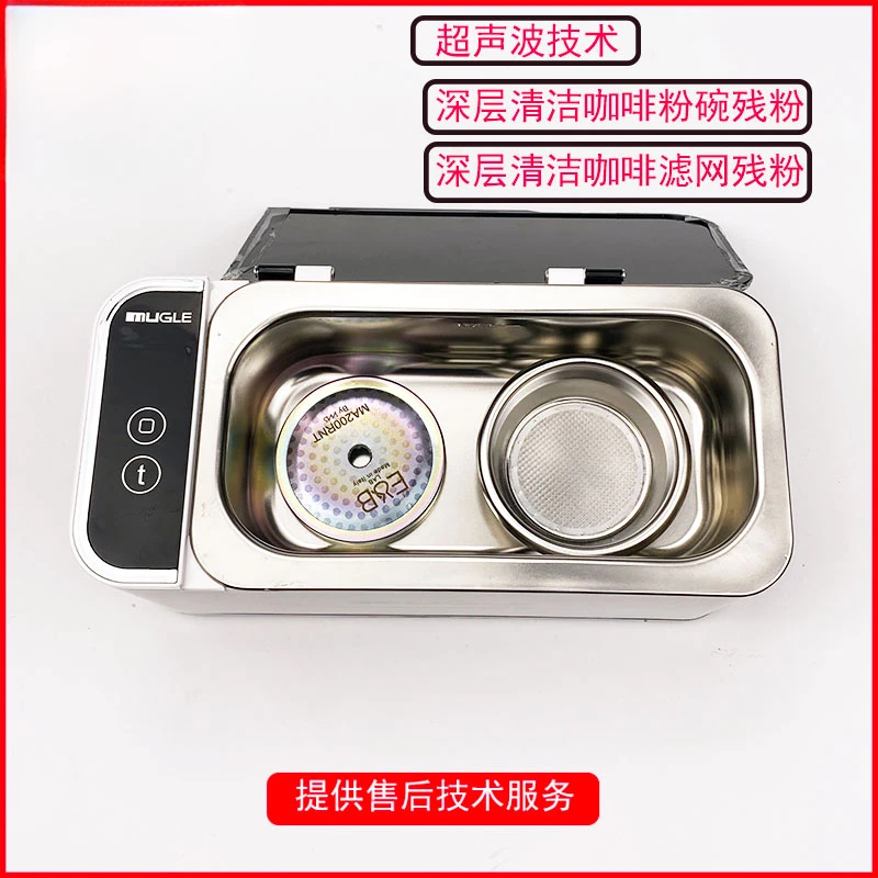 Para máquina de café semiautomática italiana limpiador ultrasónico 220v