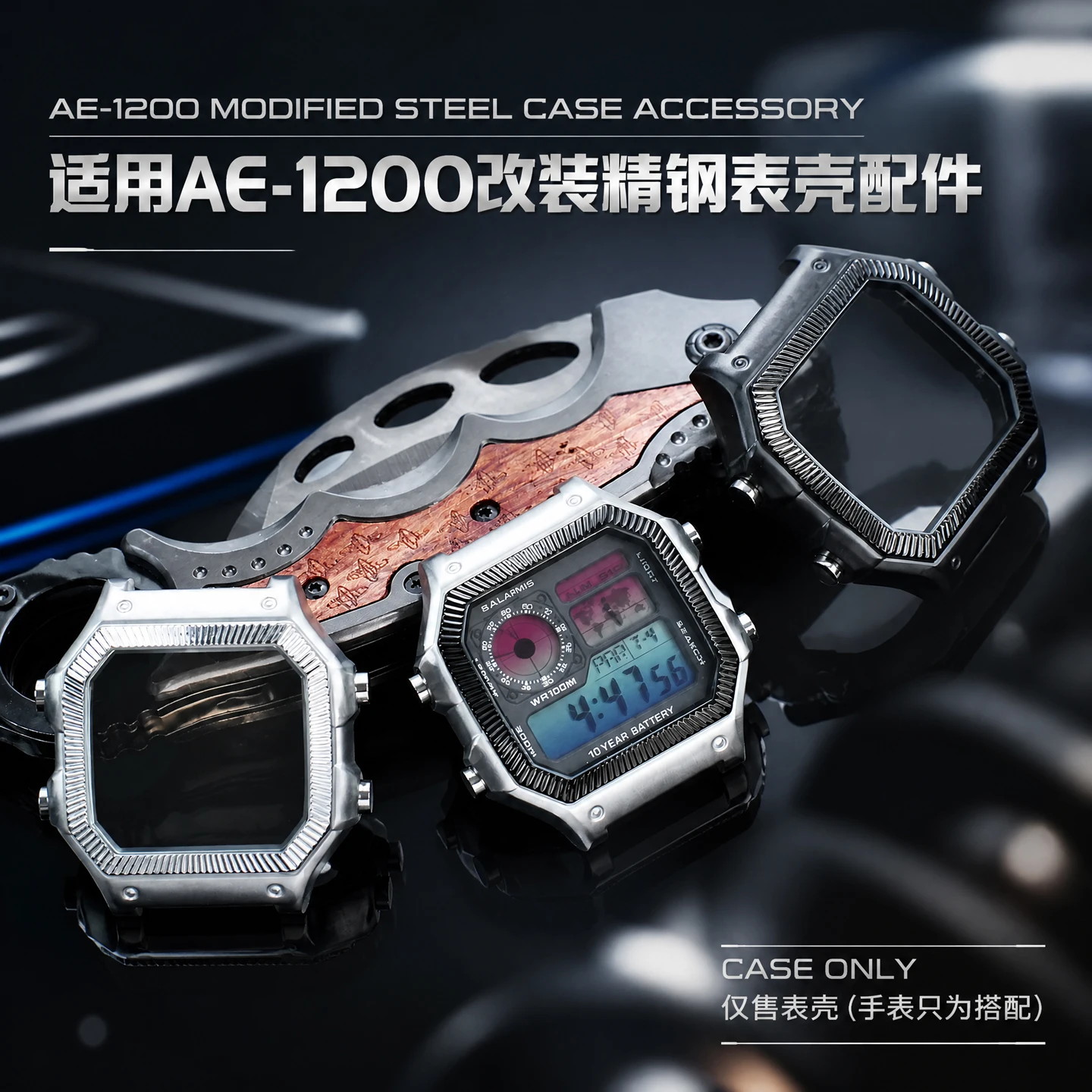For Casio AE1200 case mod kit modification all metal case AE-1200 bezel glass waterproof ring kit 304 stainless steel part +Tool
