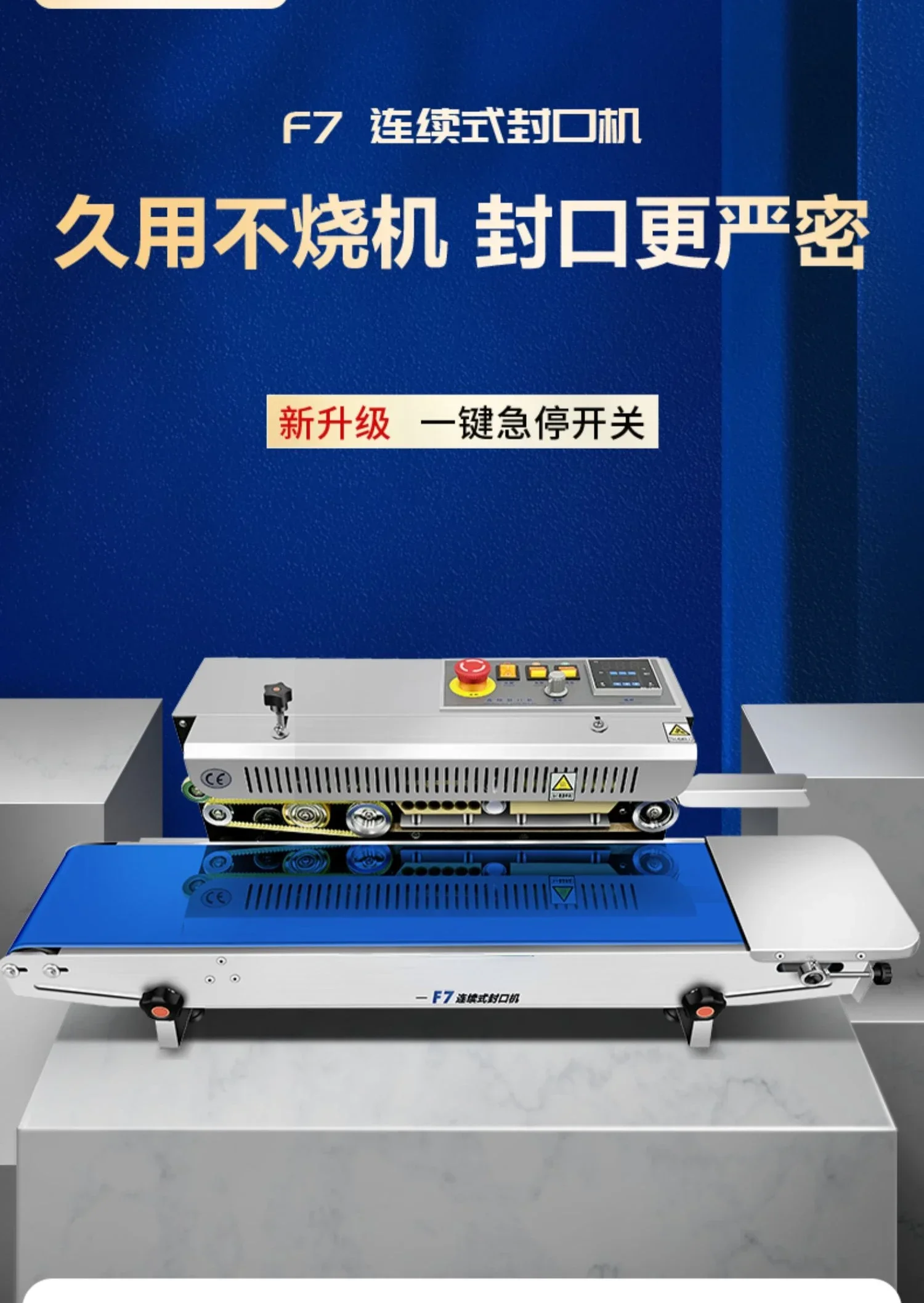 Machine commerciale de scellage en aluminium, vente directe d'usine