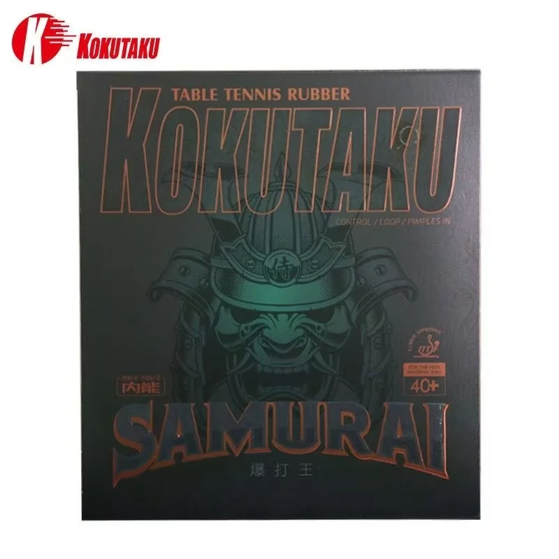 KOKUTAKU Professional Table Tennis Inverted Rubber, SAMURAI Rubber Sheet Internal Energy Sponge