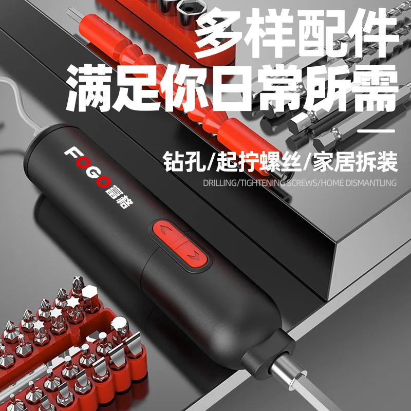 Electric Screwdriver Rechargeable Household Small Electric Screwdriver Electric Drill Screwdriver Mini Tool Suit