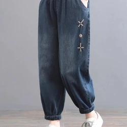 2024 Spring and Autumn Pants New Loose Flesh Covered Ground White Oversized Elastic Casual Denim Lantern Pants Harem Pants Women